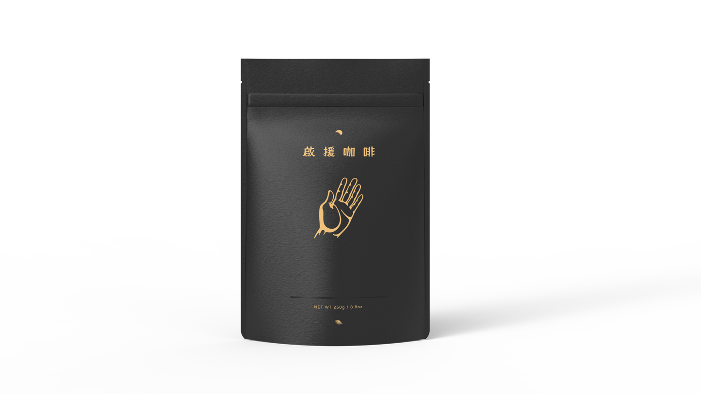流金歲月 / 250g